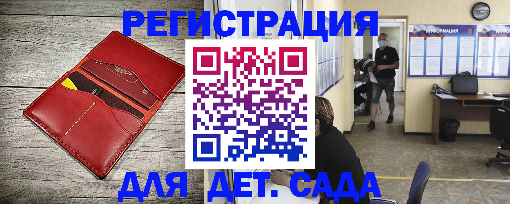 прописка паспорт в Эртили